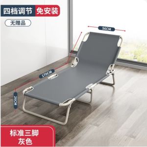 Portable Folding Bed Single Person Outdoor Nap Military Bed Multi-Function Recliner Chair Companion Bed for Girls in Office