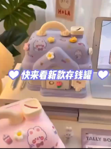 KTPH New style wish house money saving coinbank with key