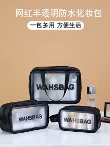 INS Makeup Bag Toiletries Bag Portable Waterproof Transparent PU Scrub Bath Swimming Bag Large Capacity Bags