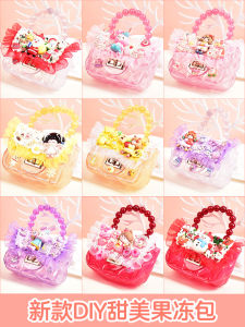 New DIY Handmade Creamy Glue Handbag Material Kit Girls Cute Crossbody Bag Toy Childrens Fashion Accessories Craft Supplies