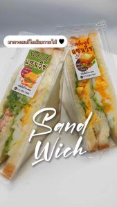 สติกเกอร์แซนวิช Sandwich แป่กล่อง 3x5 cm, 30 ดวง, เพิ่มชื่อร้านขั้นต่ำ 10 ชุด, กระดาษ, กันน้ำ 40% ราคาที่สุด