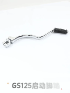 Motorcycle Raider 150 Starter Lever chrome silver anti-corrosion & Rust-proof Easy to Ignite Easy to Install Original Fit