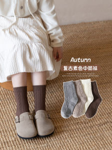 Girl Socks: Hemp Pattern & Korean Style