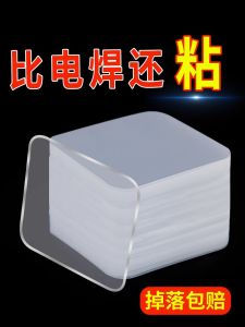 กระติกน้ำรุ่น Nano Adhesive Wall Mounted Kitchen Hook ทรงเรขาคณิต กาวติดผนังที่แข็งแรงสำหรับใช้ในบ้าน