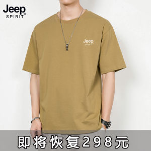 Jeep Heavyweight Mens Short Sleeve T-Shirt Summer Thin Base Layer round Neck Pure Cotton Half Sleeve Trendy Breathable Casual Top