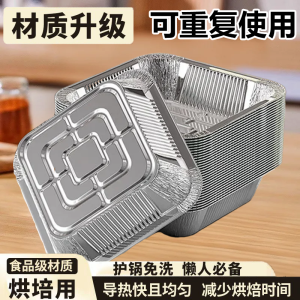 Square Aluminum Foil Baking Tray Oil Absorption Paper BBQ Dish Home Use Oven Parchment Paper Aluminum Foil Bowl Kitchen Tools