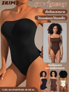 กางเกงชั้นในกระชับหน้าท้องและดันทรงชิ้นเดียว สวมใส่สบายและกระชับเข้ารูป แข็งแรงและทรงพลังในการควบคุมหน้าท้องและดันทรงหน้าอกขึ้น