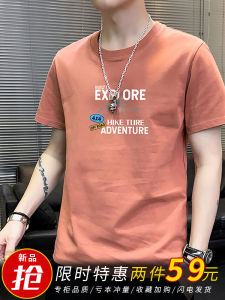 เสื้อยืดแขนสั้นผ้าไหมน้ำแข็งฤดูร้อนสำหรับผู้ชาย ทรงหลวม คอตตอนแท้ พิมพ์ลาย เสื้อเชิ้ตแขนสั้นลำลอง เสื้อเชิ้ตแขนครึ่งยาว