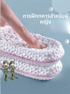 LINGMIAO | พื้นรองเท้าลดแรงกระแทก ป้องกันปวด สบาย