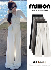 High Waist Wide Leg Pants Womens Loose Comfortable White Casual Trousers Spring Autumn New Style Korean Style Straight Cut