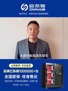 Safe  For Home Safe Safe Locker Safety  For Home Safe   Security Safe  For Home Household Small Office Pas Anti-Theft Fingerprint Smart Bedside New