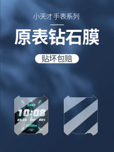 Miếng Dán Màn Hình Kính Cường Lực Z8 Z7A Z10 Z6 Z9 Z5 Full Screen Watch Peak Edition High Definition Anti Blue Light