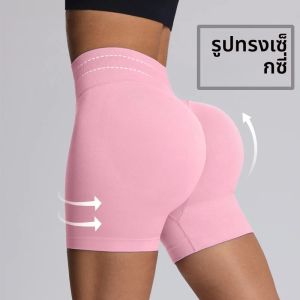 CZGUKE กางเกงขาสั้นผู้หญิงฟิตเนสกีฬา Biker กางเกงขาสั้น 4.5 "Low Ribbed Band กางเกงขาสั้นโยคะออกกําลังกาย Scrunch Butt Seamless Leggings