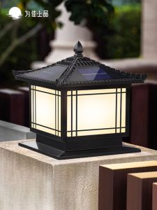 VINCAN | Solar New Wall Mounted Column Light