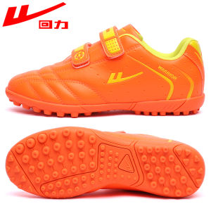 Warrior | Childrens Training Football Shoes TF Cleats