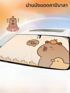HELLOLEIBOO | Sun Protection Car Sunshade