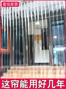 Commercial Grade PVC Plastic Door Curtain for Air Conditioner Windproof Insulation Transparent Shop Use Room Divider Curtain