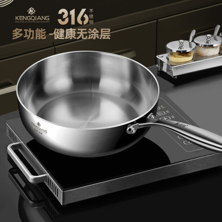 316 Stainless Steel Cooking Pot Induction Cooker Special Use NonStick