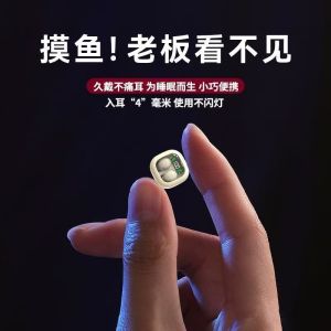 Mini Ultra Small Wireless Bluetooth Earphones Sleep Mode Noise Reduction In-Ear Style for Men And Women Support Auto Connection