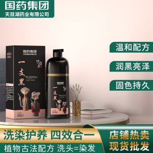 Kailando Hair Dyeing Paste Natural Black One Bottle for Men And Women Home Dyeing Hair Care Shampoo Glossy Long Lasting Color