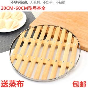 Stainless Steel Bamboo Steamer Pad for Home Use Steamed Buns Large Iron Pot Steaming Grid Basket Traditional Chinese Kitchenware