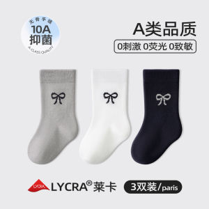 Pure Cotton Baby Socks Spring Autumn Cute Lace Mid-Calf Non-Reinforced Leg Children Girls Infant Fashion Comfortable Cotton Socks