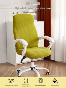 Dreaming the witch | Thick Universal Elastic Office Chair Cover