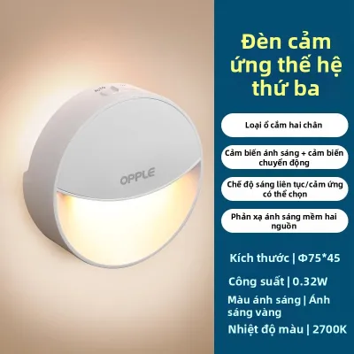 OPPLE | Đèn Đêm An Toàn Cho Bé với Cảm Biến Chuyển Động và Điều Khiển Ánh Sáng