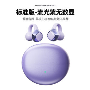 2025 New Non-In-Ear Bluetooth Earphones Wireless Bone Conduction High Sound Quality Panoramic Sound Digital Display Sports Running Special