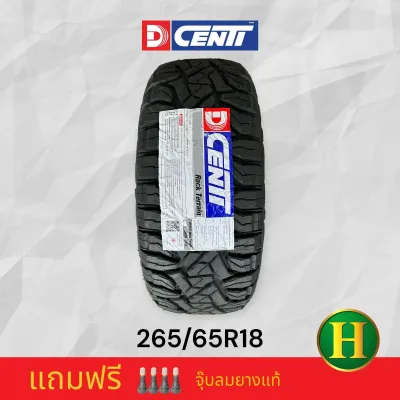 265/65R18 DCENTI ROCK TERRAIN R/T ยางใหม่กริ๊ปปี2023🇹🇭ราคาโปร1เส้น✅ แถมจุ๊บลมยางแท้👍 มีรับประกันนาน2ปี👍✅❤️