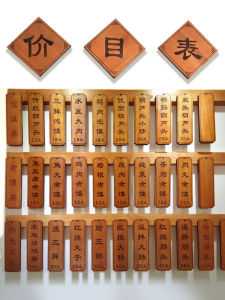 Wooden Carved Menu Board Display Sign Real Wood Carving Chinese Style Creative Hanging Sign for Restaurant And Noodle Shop