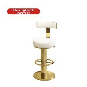 Luxurious Home Adjustable Bar Stool