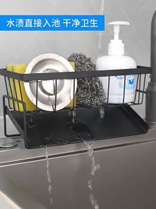 Sponge Holder for Kitchen Sink Kitchen Sink Caddy Rustproof 304 Stainless Steel Dish Sponge Organizer with Detachable Dishcloth Rack Bathroom Organizer Dish Soap Dispenser Brush Holder Storage