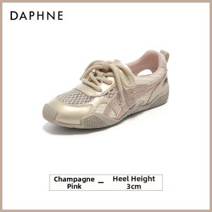 Daphne | Breathable Ballet-Style Training Shoes