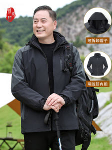 Thickened Dad Jacket Mens Autumn Winter Set Three-in-One Grandpa Mens Clothing Windbreaker Coat Polyester Fiber 100%