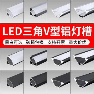 Triangle V-Shaped 45 Degree Right Angle Apex LED Aluminum Alloy Light Slot Curtain Box Oblique Emission Aluminum Channel Linear Light