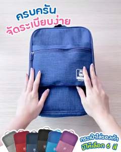 กระเป๋าใส่รองเท้า ถุงใส่รองเท้า กระเป๋าเดินทางใส่รองเท้า  กระเป๋าใส่สตัด กระเป๋ารองเท้า พกพาสะดวก สำหรับเดินทางท่องเที่ยว Shoes Bag จัดวางได้ง่าย กระเป๋าจัดระเบียบอเนกประสงค์ กันน้ำและฝุ่น Travel Shoes Pouch ถุงเก็บรองเท้า // BG-PSHOE --01