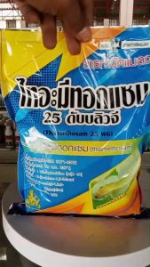 ไทอะมีทอกแซม25%wg1กิโลกรัมสารเดียวกับแอคทารากำจัดเพลี้ยแป้งเพลี้ยน้ำมันเพลี้ยอ่อนเพลี้ยหอยยาฆ่าเพลี้ยไฟ