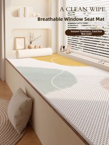 xy | Ice Silk All-Season Non-Slip Cushion Pad