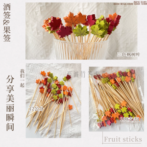 Bộ 3 Chiếc Đũa Tre Hình Lá Phong Ba Màu Dùng Một Lần Sáng Tạo Giá Đỡ Trái Cây Giá Đỡ Cocktail Giá Đỡ Răng Trang Trí