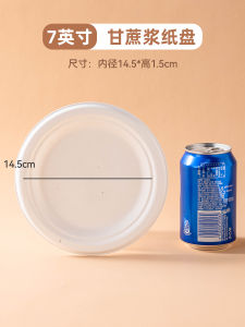 Aluminum Foil Alcohol Stove Small Hot Pot One Person One Pot Disposable Hot Pot Utensils Aluminum Foil Tin Paper Pot for Outdoor Home Use