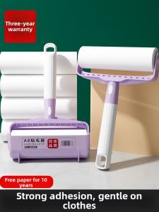 CHUSHE | Pet Hair Remover Sticky Roller Bed Cleaning Tool