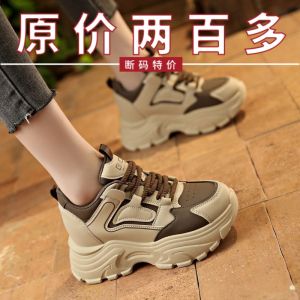Leather Dad Shoes Womens Spring Autumn Thick Bottom Heightening Casual Sports Shoes Fashionable Korean Style Net Inner Material