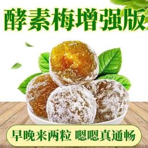 Preserved Plums with Pit Individually Packaged No Additive
