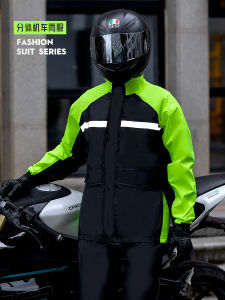 Motorcycle Raincoat Cycling Special Mens Rainproof Suit Split Electric Car Take-out Rider Rainproof Poncho