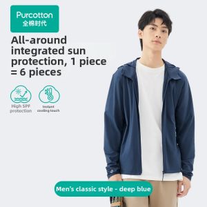 Purcotton | UV Protection Antimicrobial Breathable Cool Sense Clothing