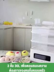 1ปี หม้อนึ่งไฟฟ้า 3 ชั้น หม้อนึ่งซาลาเปา 30L รับประกัน หม้อนึ่งอาหาร หม้อนึ่งผัก