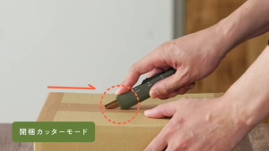 Kokuyo Hakoake 2 Way Portable Scissors (Standard Blade/Titanium Blade)