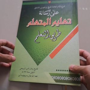 KITAB TA LIM MUTA ALIM HC CETAKAN PLOSO