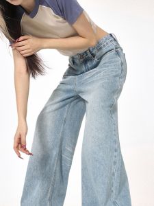 Light Wash Loose Wide Leg Jeans Womens High Waist Slimming Drapey Straight Leg Trousers Summer Casual Cotton Stretch Denim
